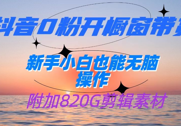 0ۿ500+СҲԲ820Gϡ