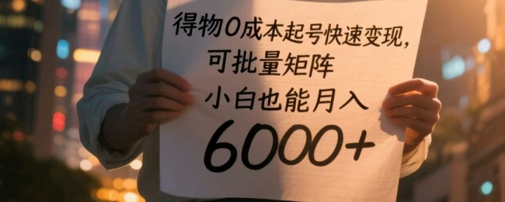 0ɱſٱ֣СҲ6000+
