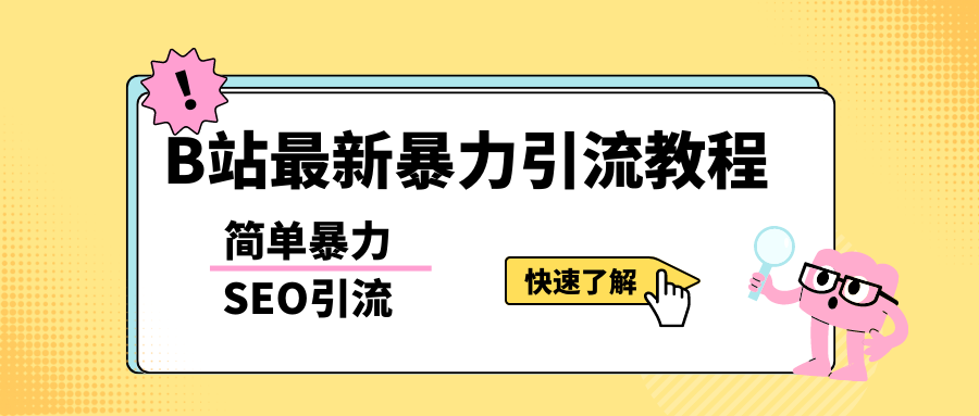 115437u8896iwmikab8wwf.png