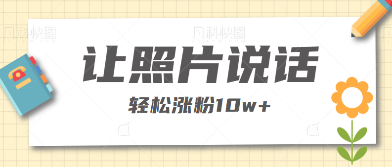 113502gypii4iinjtststc.png