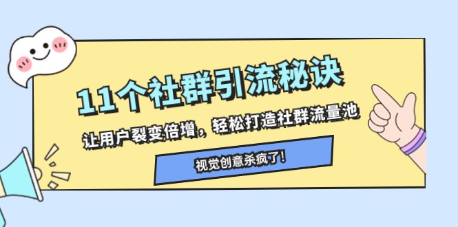 142840vn3u1huj1nny4qnw.jpg