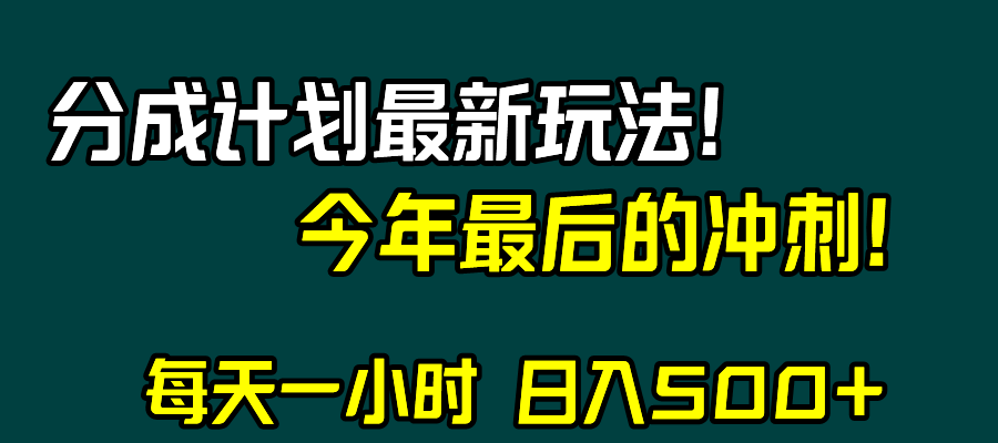 154249sqyu2yhccyqhqccc.png