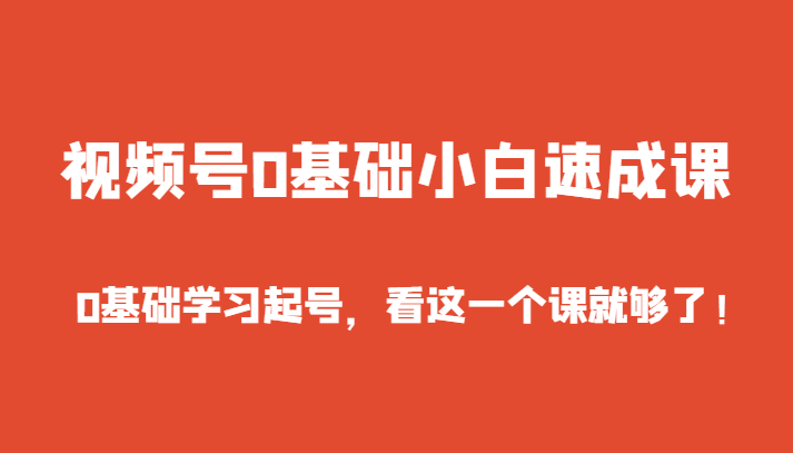 165917vwgqz9rssqjseqq9.png