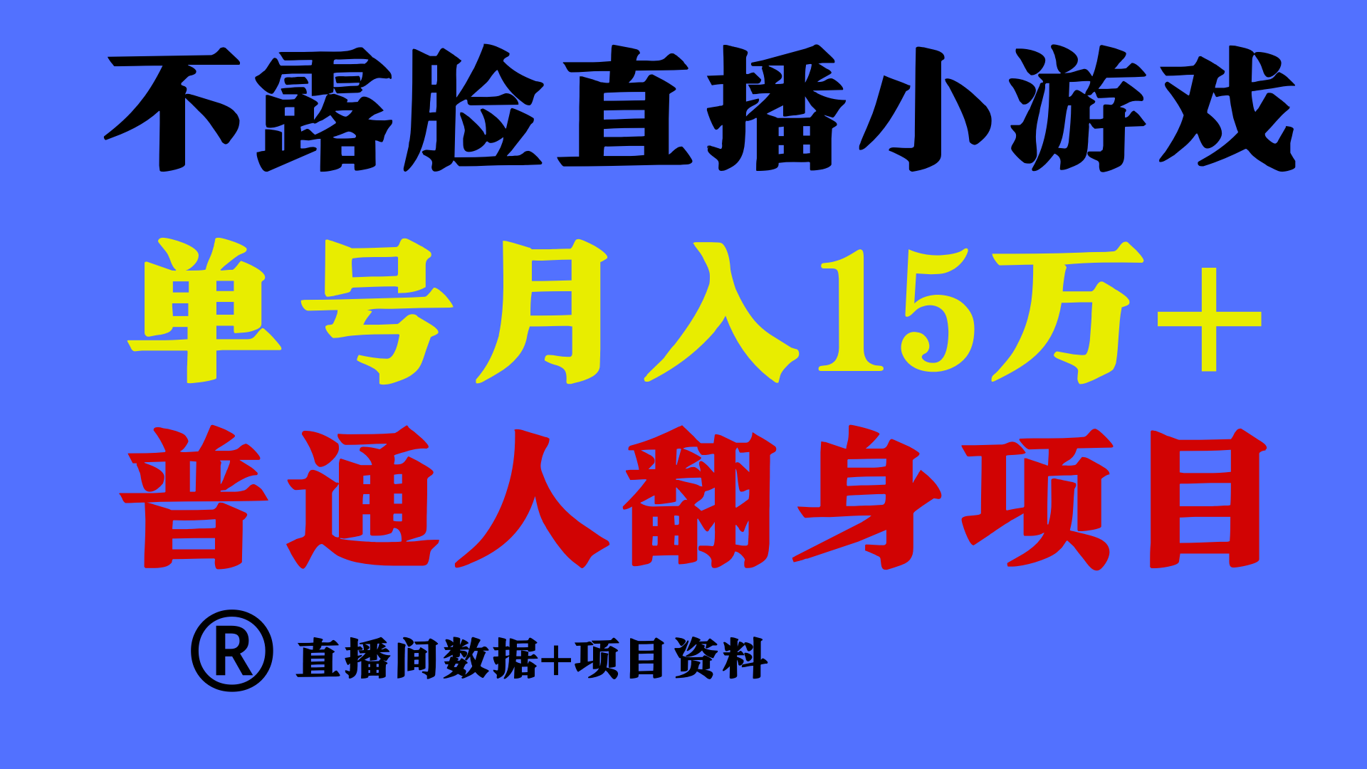 135919biplgiiidiqaiidh.png