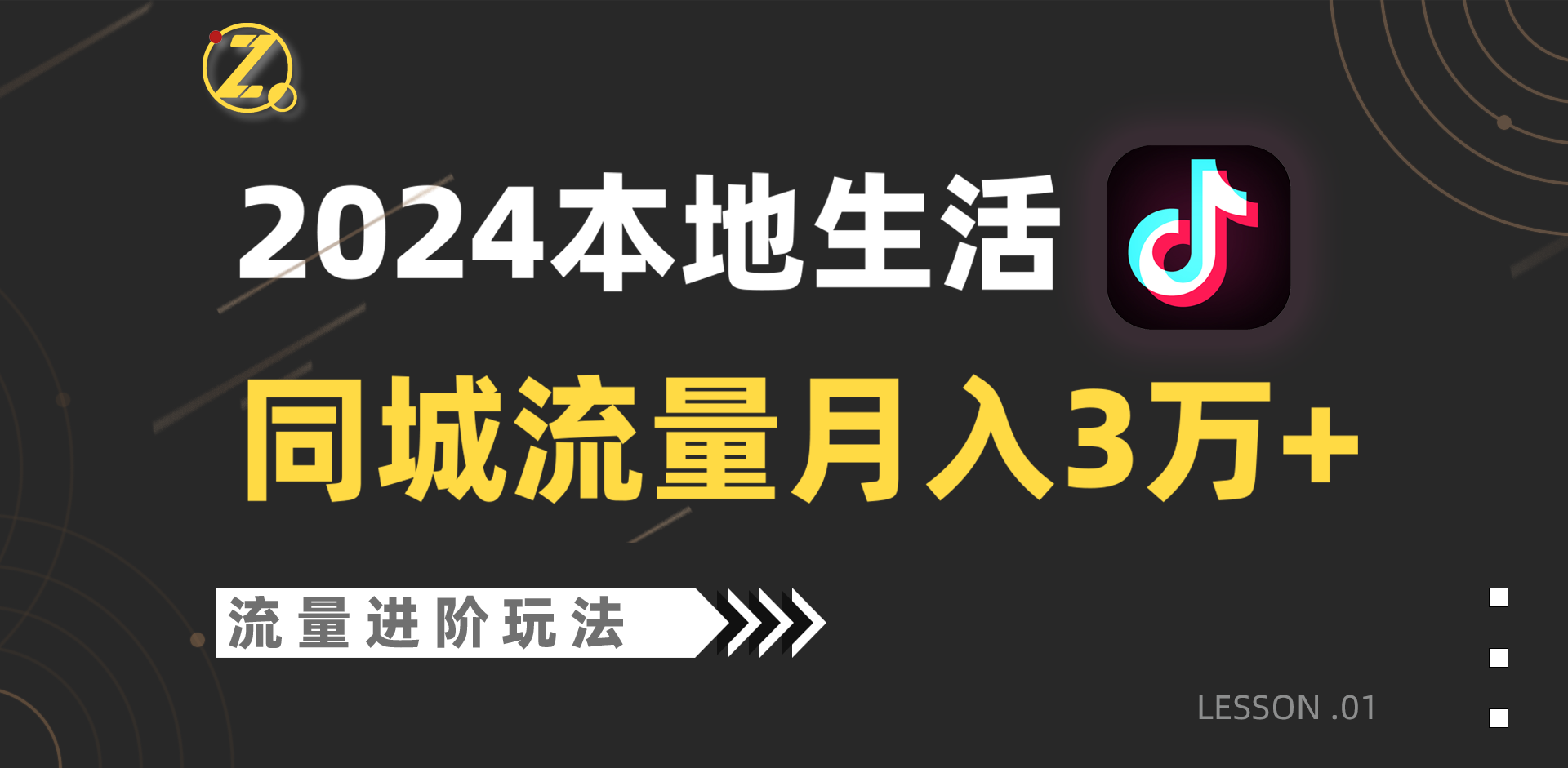 133941tmumullm1a316fm3.png