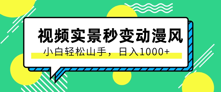 160456skywmtmemff8wt2t.png