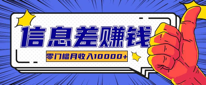 181818sbcicccmc4mheme9.png