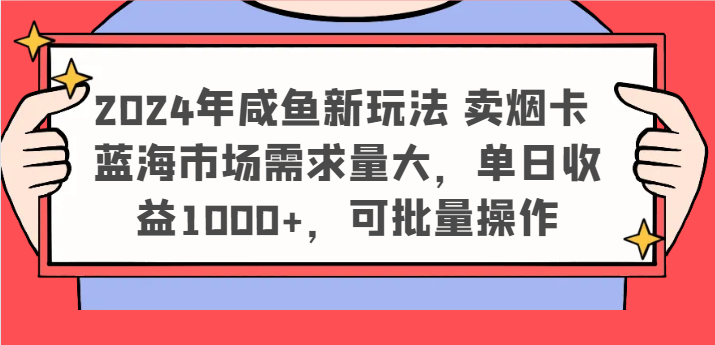 015015iapu8gj6ezezsuju.png