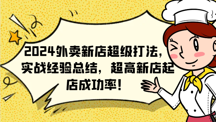 012228d999o8u33h99qop8.png