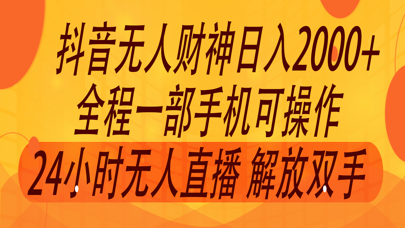 144826o1spdvfdmvsd3qn3.png
