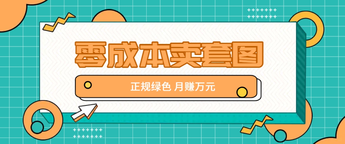 181751eggikmkegmm3gmms.png