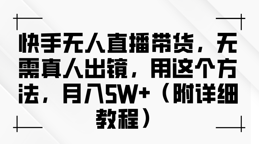 085858rxx1g1c6n6aw54x1.png