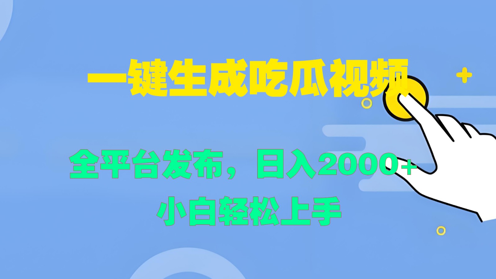 104244kwgc8wajmhoaudnd.jpg