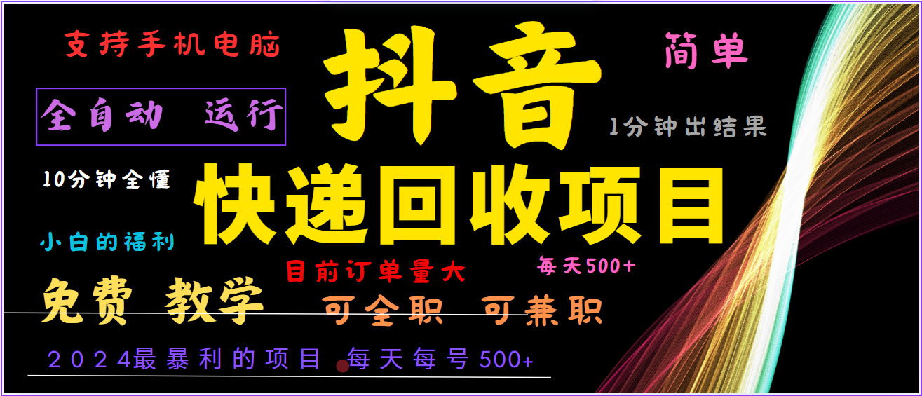180251srd8rf87uf9zorzf.png