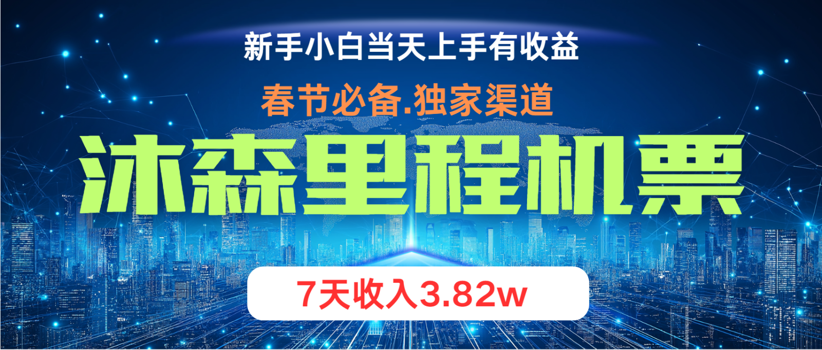 143023nru5767n6ymr7m47.png