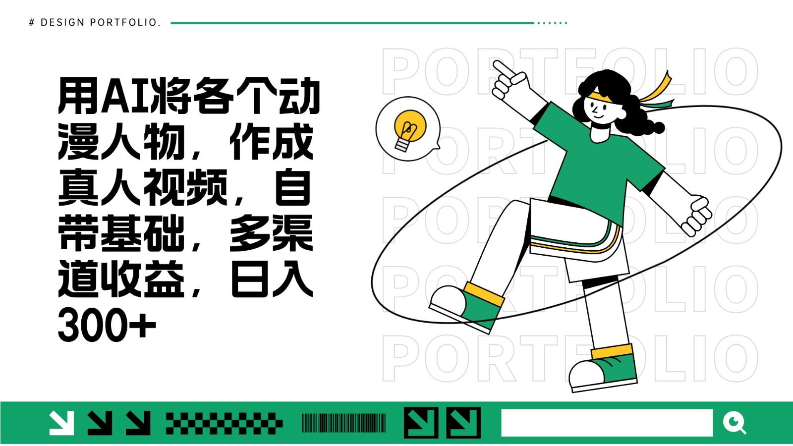 155245neatyqh2yeadwe3l.jpg