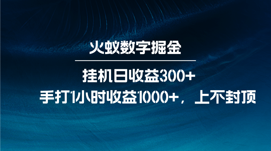 143909mzidgbdigtojiaiz.png
