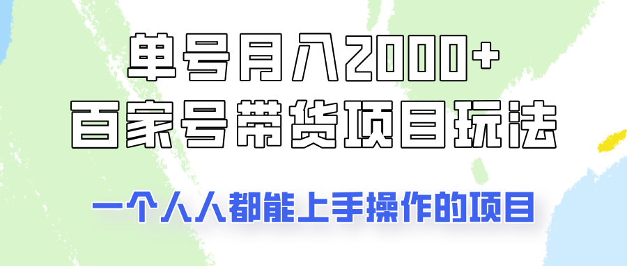 100132e3ntnoosr2106rkn.png