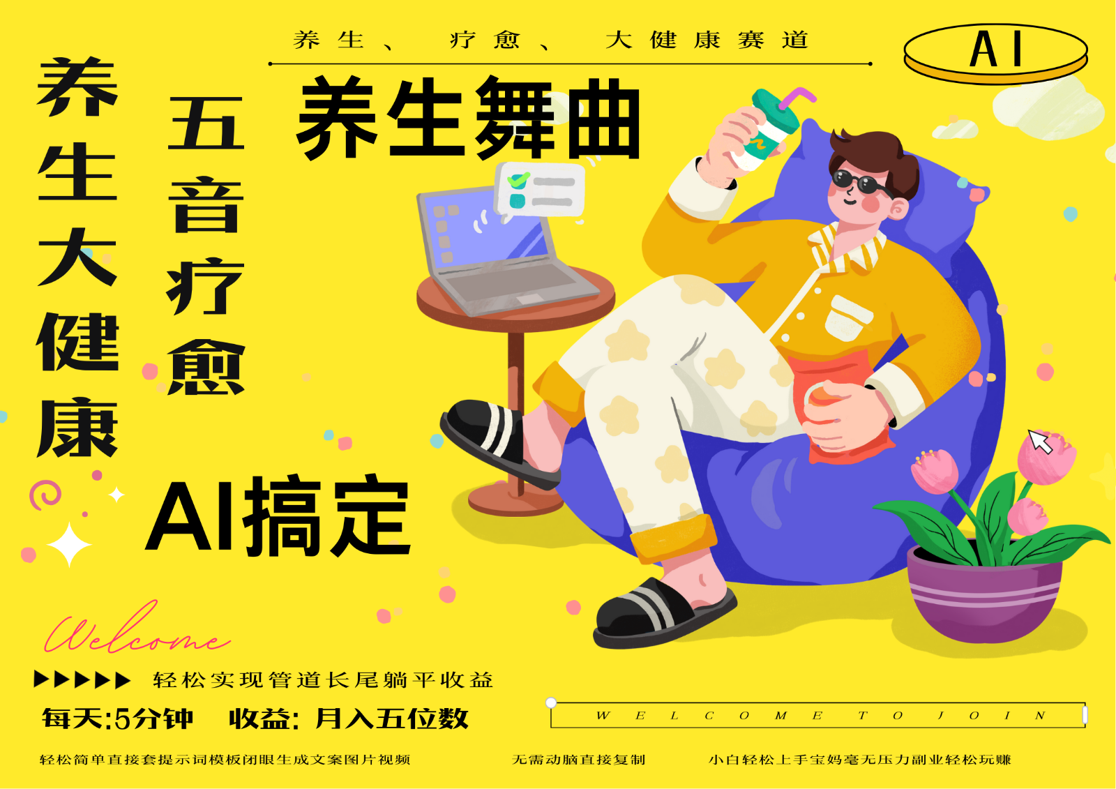 090544hcml9snr91obb9xs.png