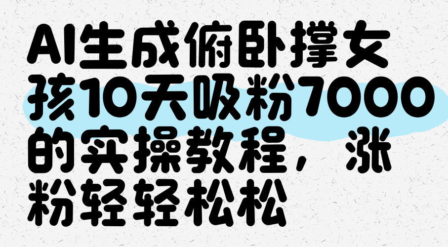 110231odwb3d33882q8zrb.png